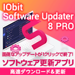 IObit Software Updater 8 PRO 3���C�Z���X
