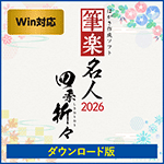 ɮ��̾��2026 �͵��ޡ� Win��