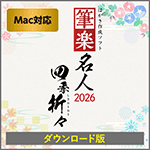 ɮ��̾��2026 �͵��ޡ� Mac��