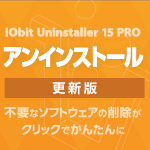 IObit Uninstaller 15 PRO 3�饤���� ���������åץ��졼��