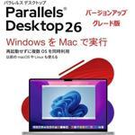 Parallels Desktop 26 for Standard Edition Version Upgrade