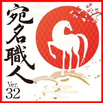 ��̾���� Ver.32 �������������