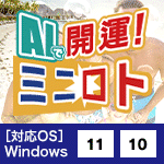 AI�ǳ������ߥ˥���