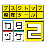 �ǥ����ȥå������ġ���إ����ť�����