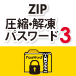 ZIP���̡�����ѥ����3 DL��