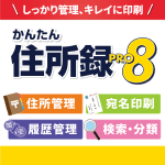 ���󤿤󽻽�ϿPro8 DL��