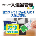 �ѥ���������༼����Pro2 DL��