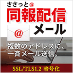 �����ä�Ʊ���ۿ��᡼�� DL��