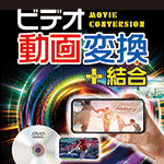 �ӥǥ�ư���Ѵ�+��� DL��