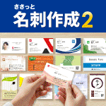 �����ä�̾�ɺ���2 DL��