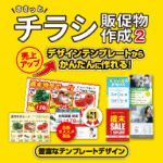 �����äȥ��饷��¥ʪ����2 DL��