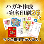 �p�\�R���Ńn�K�L�쐬+�������26 DL��