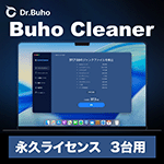 BuhoCleaner �ʵץ饤���� 3����