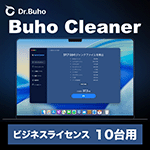 BuhoCleaner �ӥ��ͥ��ץ�� 10����