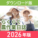 2026ǯ�� �餯�餯���������