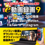 eư��Ͽ��9 DL��