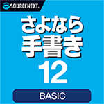 ����ʤ��� 12 BASIC �������������