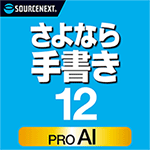 ����ʤ��� 12 PRO AI���������������