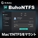 BuhoNTFS �ʵץ饤���� 1����