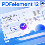 Wondershare PDFelement 12 Pro�� ��³�饤���� DL�� Mac�� �Ŀ͸���