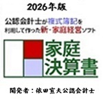 2026ǯ�ǲ����бĥ��եȡֲ����軻��ץץ饤�١�����