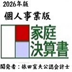 2026ǯ�ǥ��եȡֲ����軻��׸Ŀͻ�����