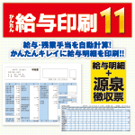 ���󤿤��Ϳ����11 DL��