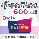 ��������� 3PC �� 1ǯ�� ��