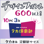 ��������� 10PC �� 3ǯ�� ��