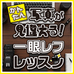 �̿������㤨�롪 ���󤿤����ե�å���