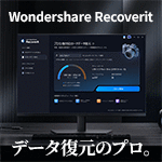 Wondershare Recoverit ��³�饤���� DL�� Windows��