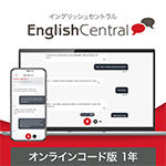 English Central ư��ؽ������������ 1ǯ ����饤�󥳡�����
