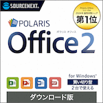 Polaris Office 2 1�饤���� �������������