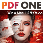 PDF ONE Windows��Mac 2�饤����