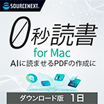 0���ɽ� for Mac 1�� �������������