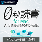 0���ɽ� for Mac 1���� �������������