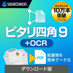 �ԥ���ͳ� 9��OCR �������������