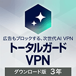 �ȡ����륬���� VPN 3ǯ���������������