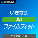 �����ʤ�AI �ե�����ե��å� �������������