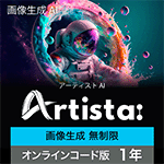 Artist AI 1ǯ ����饤�󥳡����ǡʥ��쥸�åȿ� ��������̵���¡�