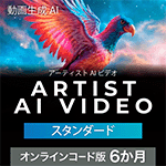 Artist AI VIDEO ����������� 6���� ����饤�󥳡�����