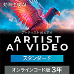 Artist AI VIDEO ����������� 3ǯ ����饤�󥳡�����