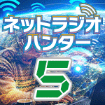 �ͥåȥ饸���ϥ󥿡�5