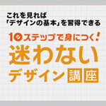 10���ƥåפǿȤˤĤ��� �¤�ʤ��ǥ�����ֺ�
