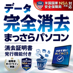 �ǡ��������õ� �ޤä���ѥ�����