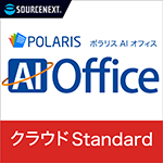 Polaris AI Office ���饦�� Standard ��ǯ ����饤�󥳡�����