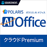 Polaris AI Office ���饦�� Premium ��ǯ ����饤�󥳡�����