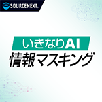 �����ʤ�AI ����ޥ����� �������������