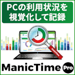 ManicTime Pro