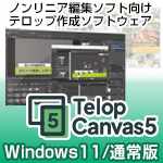 Telop Canvas5 for Adobe Premiere